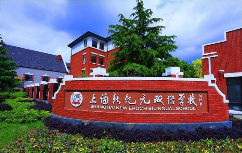 博源学校招生信息一览