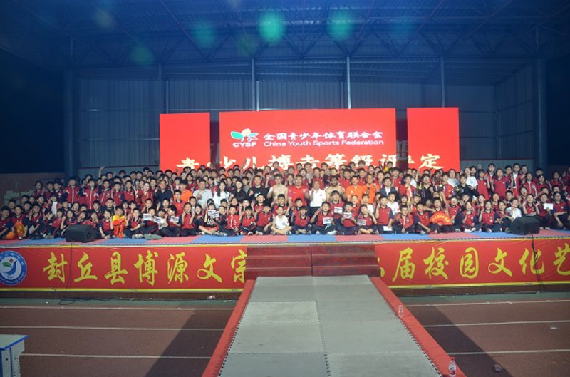 封丘国际学校的教育之光