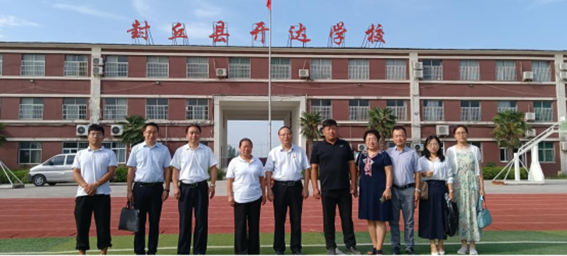 博源国际学校:开启未来教育的新篇章